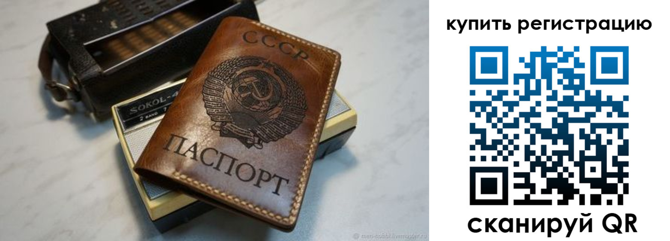 где прописаться в Канаше